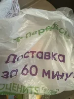 Карта лояльности Х5 Клуб фото