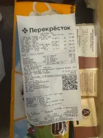 Карта лояльности Х5 Клуб фото