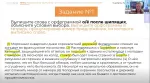 Onlineschool-1.ru - Онлайн-школа №1 для детей фото