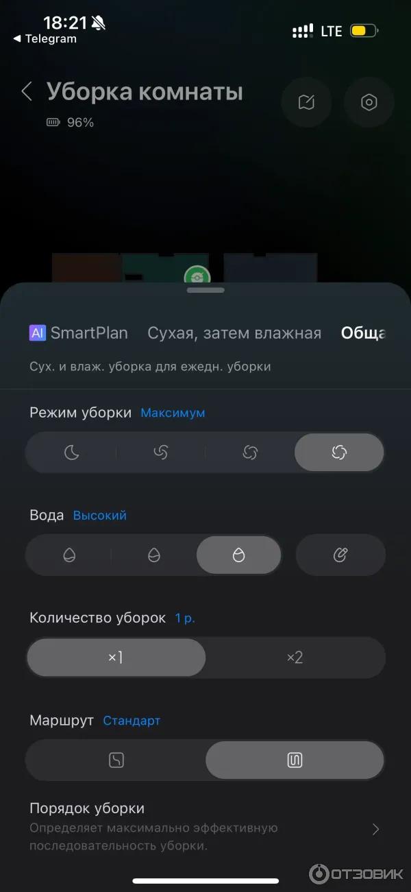 Робот-пылесос Roborock Qrevo EdgeC фото