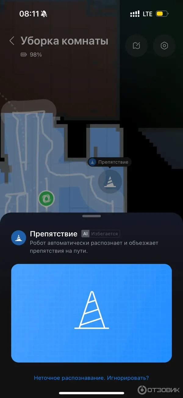 Робот-пылесос Roborock Qrevo EdgeC фото