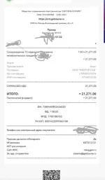 Программа метаболического похудения Кристины Шереметьевой фото