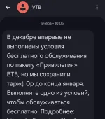 ВТБ-Онлайн фото