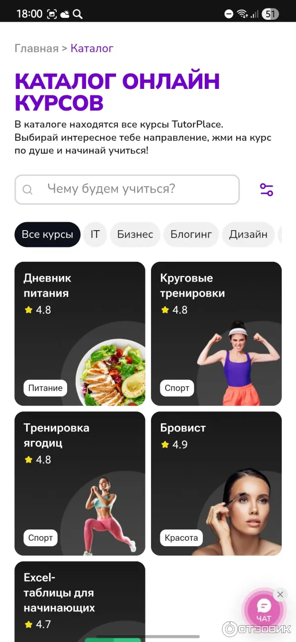 Каталог
