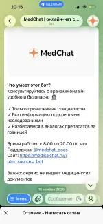Medicalchat.ru - онлайн-консультации с врачами фото