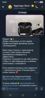 Study.logomachine.ru - онлайн-курсы Логомашины фото