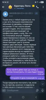 Study.logomachine.ru - онлайн-курсы Логомашины фото