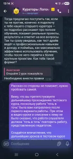 Study.logomachine.ru - онлайн-курсы Логомашины фото