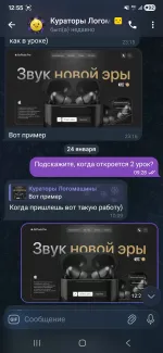 Study.logomachine.ru - онлайн-курсы Логомашины фото