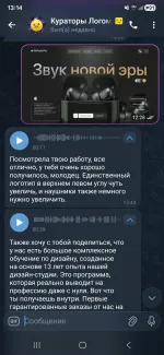 Study.logomachine.ru - онлайн-курсы Логомашины фото