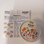 Настольная игра Три совы "Дублик. Животные" фото