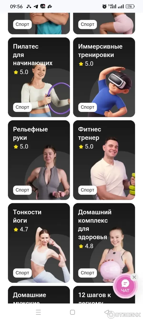 TutorPlace.ru - образовательная платформа фото