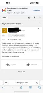 Группа компаний "Актион" (Россия, Москва) фото