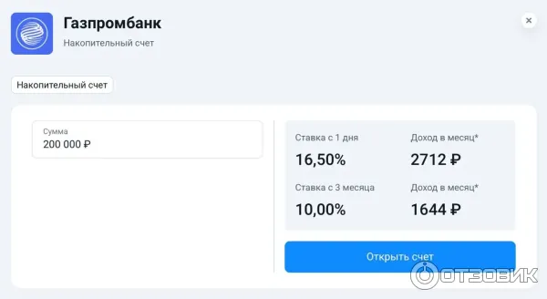 Banki.ru - финансовый маркетплейс Банки. ру фото