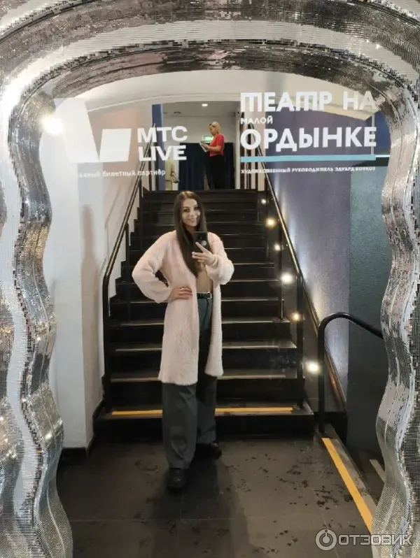 Спектакль Лавр - Театр на Малой Ордынке (Россия, Москва) фото