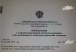 Юридическая компания "Делу Время" (Россия, Новосибирск) фото