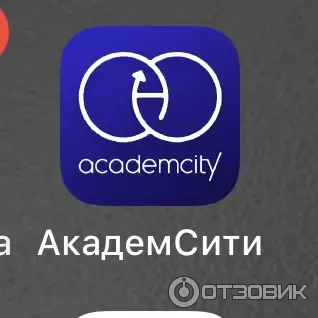 Открытый социально-экономический колледж (Россия, Тула) фото