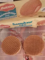 Вафли Яшкино Голландские с карамельной начинкой фото