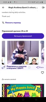 NovaKid - обучение онлайн английскому детей 4-12 л фото