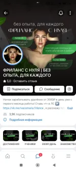 Бизнес-проект INSTART фото