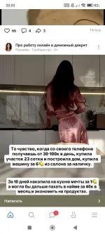 Бизнес-проект INSTART фото