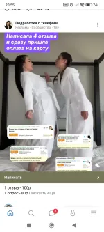 Бизнес-проект INSTART фото