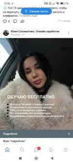 Бизнес-проект INSTART фото