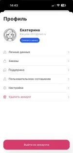 Академия EDPRO (Россия, Москва) фото
