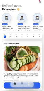 Академия EDPRO (Россия, Москва) фото