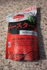Присадка-бустер универсальное средство от накипи Supra фото