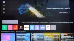 Операционная система LG WebOS 25 фото
