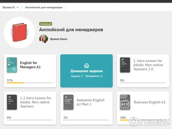 Обучающие материалы