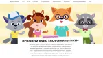 Foxford.ru - центр онлайн обучения фото