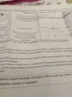 Tortoevsky.ru - торты на заказ "Гений Тортоевский" фото