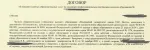 Московский Университет имени С.Ю.Витте (МУИВ) фото