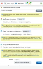 Gdepapa.ru - сайт знакомств фото