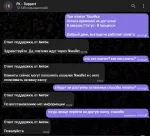 Платежная система Free Kassa фото