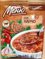 Суп харчо "Гранд меню" с говядиной фото