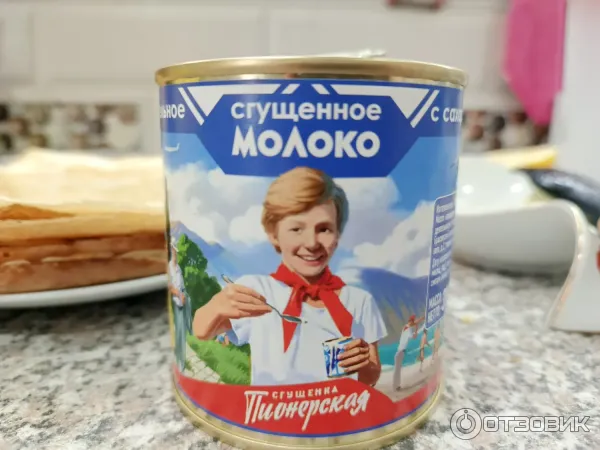Молоко сгущенное с сахаром Брасовские сыры фото