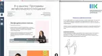 Программа метаболического похудения Кристины Шереметьевой фото