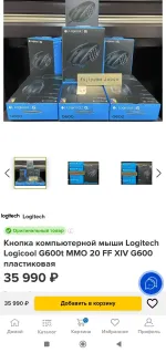 Shopozz.ru - сервис покупок за рубежом фото