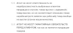 Shopozz.ru - сервис покупок за рубежом фото