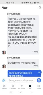 Программа "Кредитный доктор" в Совкомбанк фото