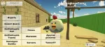CHICKEN GUN - игра для Android и iOS фото