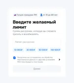 Ozon Рассрочка фото