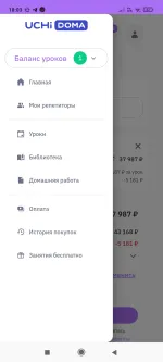 Учи.Дома - онлайн-школа английского языка фото