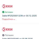 МКК "ЮККИ" фото
