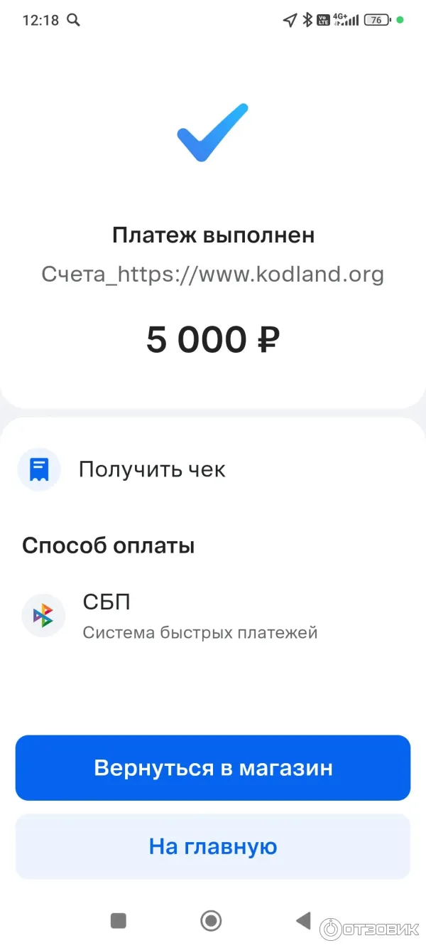 Kodland.org - онлайн-школа программирования для детей и подростков фото