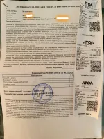 Магазин бытовой техники "Elecity" (Россия, Москва) фото