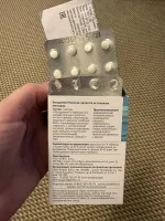 Биорегулятор хрящевой ткани Хондрамин Классик фото